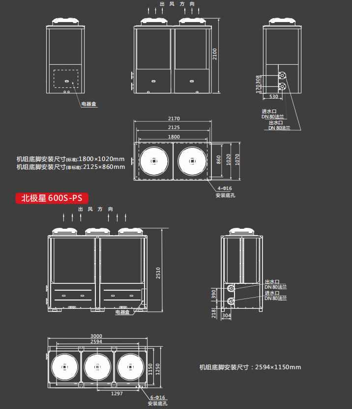 哈尔滨采暖热泵